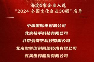 特狮社媒：很荣幸当选上赛季巴萨最佳球员，这对我意义重大